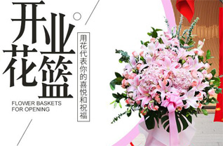江苏常州武进区湖塘镇华家社区花篮配送